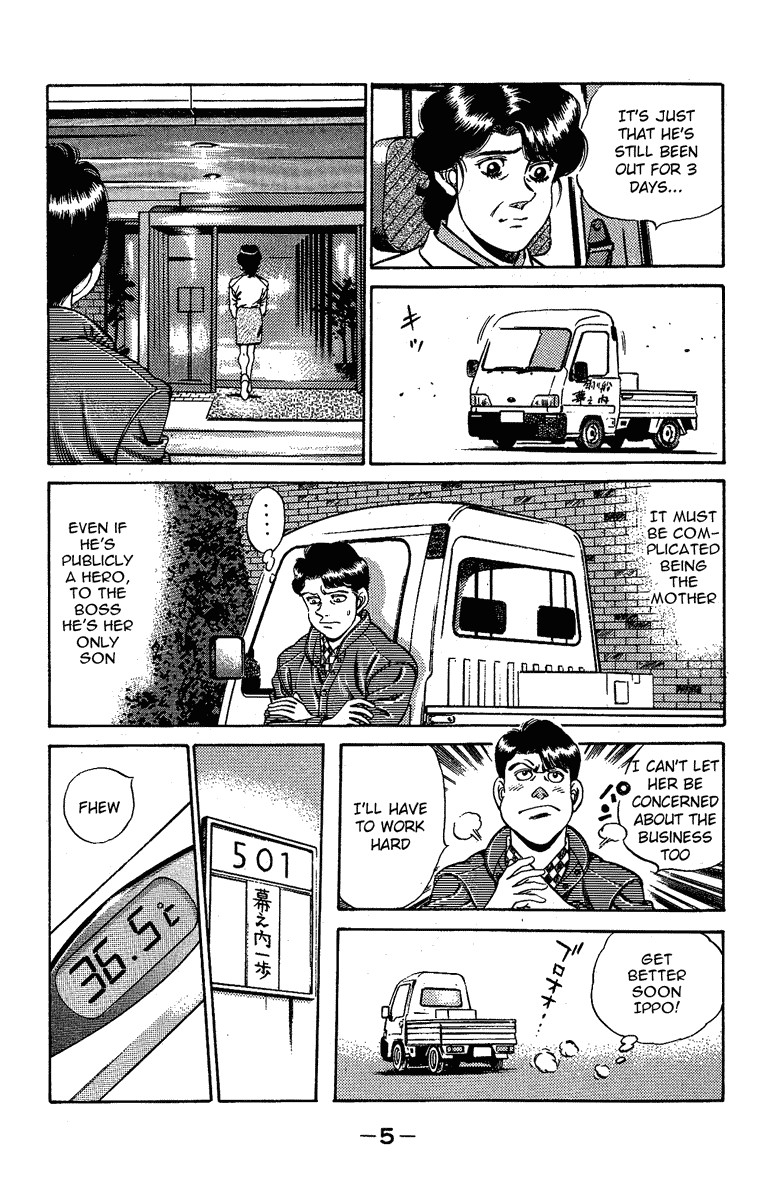 Hajime no Ippo Chapter 170 6